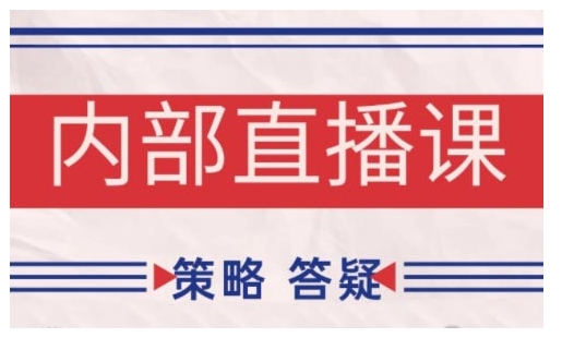 鹿鼎山系列内部课程(更新2025年8月)专注缠论教学，行情分析、学习答疑、机会提示、实操讲解-徐小晨博客
