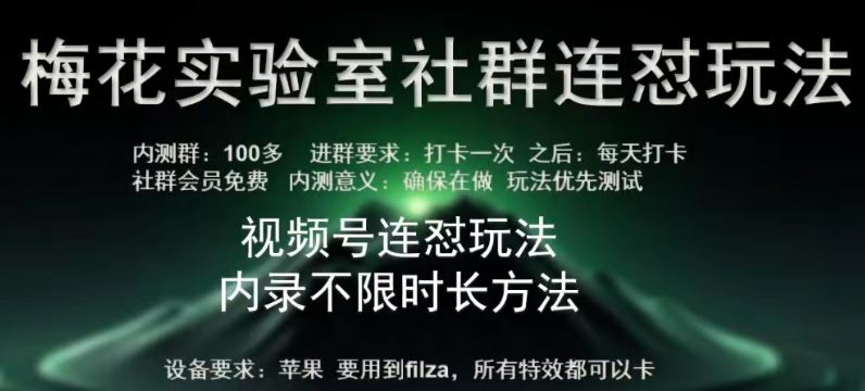 苹果内录卡特效无限时长教程(完美突破60秒限制)【揭秘】-徐小晨博客