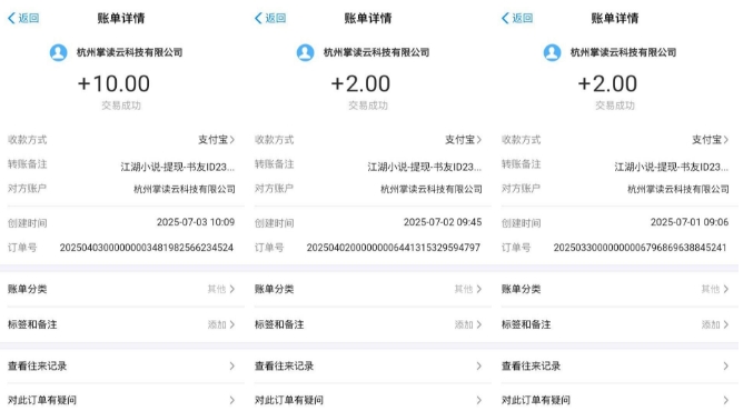江湖小说掘金，单机日入10-20+，全自动软件操作，完全解放双手，矩阵放大收益无上限-徐小晨博客