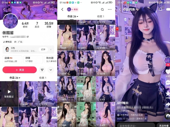 云天AI美女6.0：颜值美女热舞短视频教程-徐小晨博客