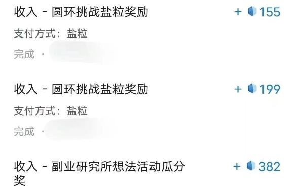 带你解锁知乎副业新姿势，每天几分钟轻松实现日入10+，快来薅羊毛！-徐小晨博客