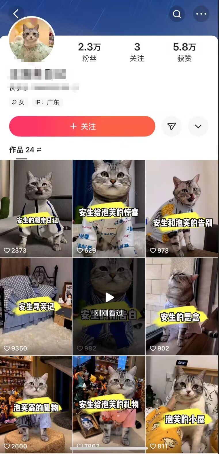 快手MT搬运技术，一比一搬运不剪辑，剧情可用，条条同框-徐小晨博客