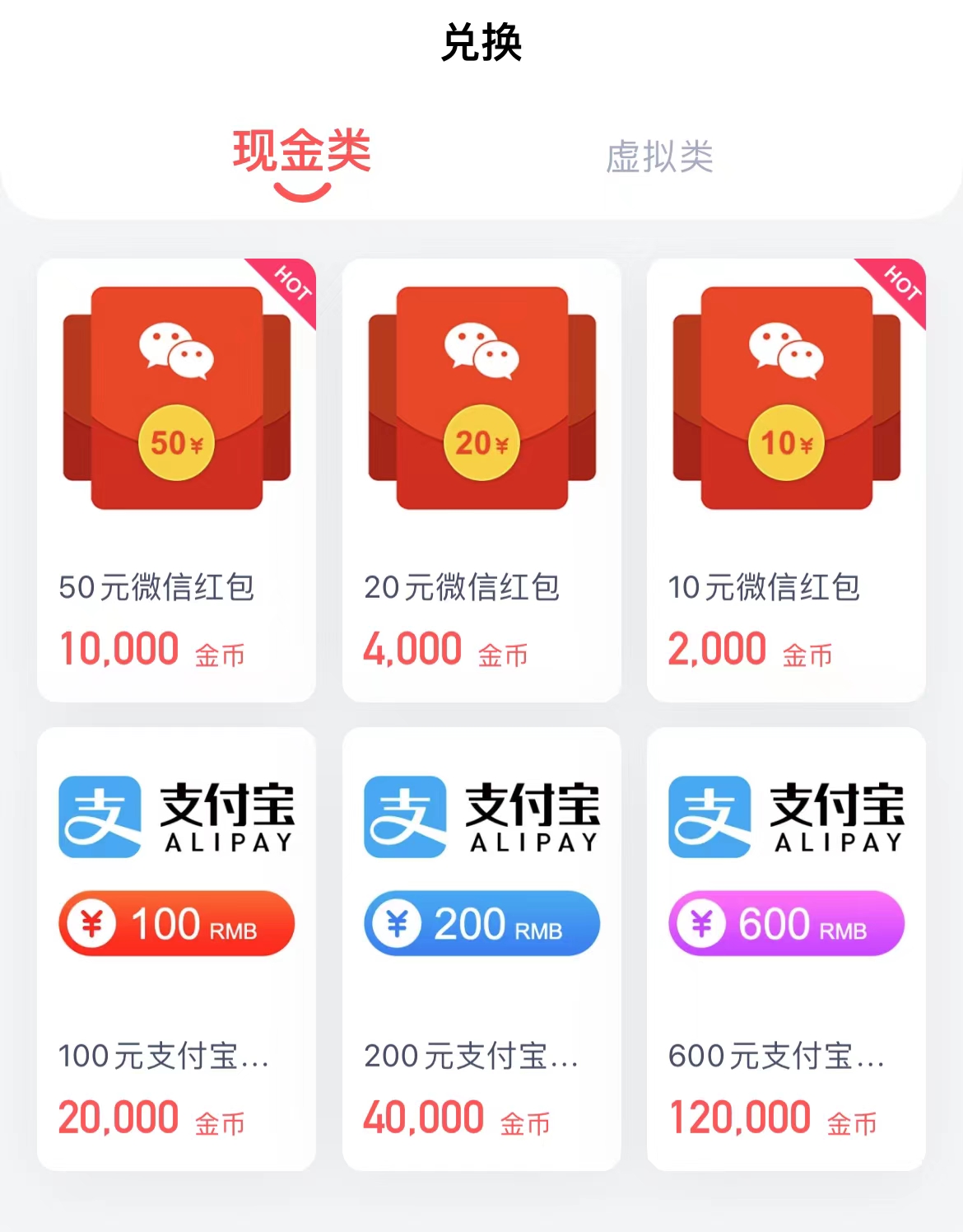问卷调查项目，百分之百有收益，0投入长期可做，稳定靠谱。-徐小晨博客