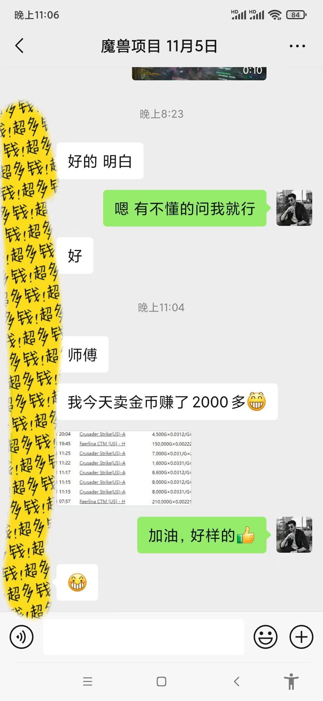 游戏无脑自动打金搬砖，收益单日1000+ 长期稳定无门槛的项目-徐小晨博客