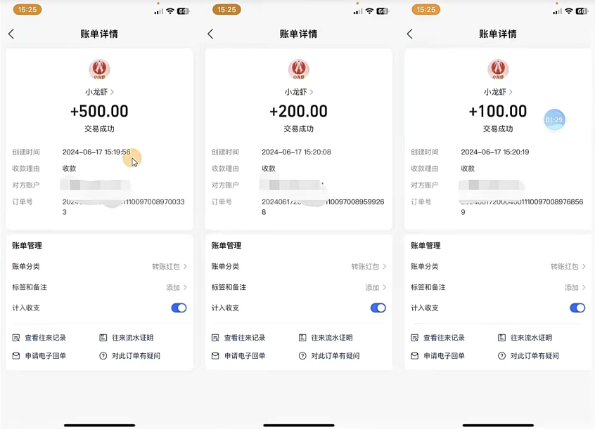 只动手不动脑，手指点爱心，每天500+-徐小晨博客