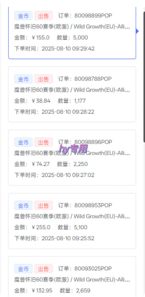 游戏全自动搬砖，日入1k，在家也能做的副业，无需人工操作-徐小晨博客