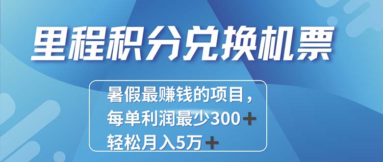 2024最暴利的项目每单利润最少500+，十几分钟可操作一单，每天可批量…-徐小晨博客