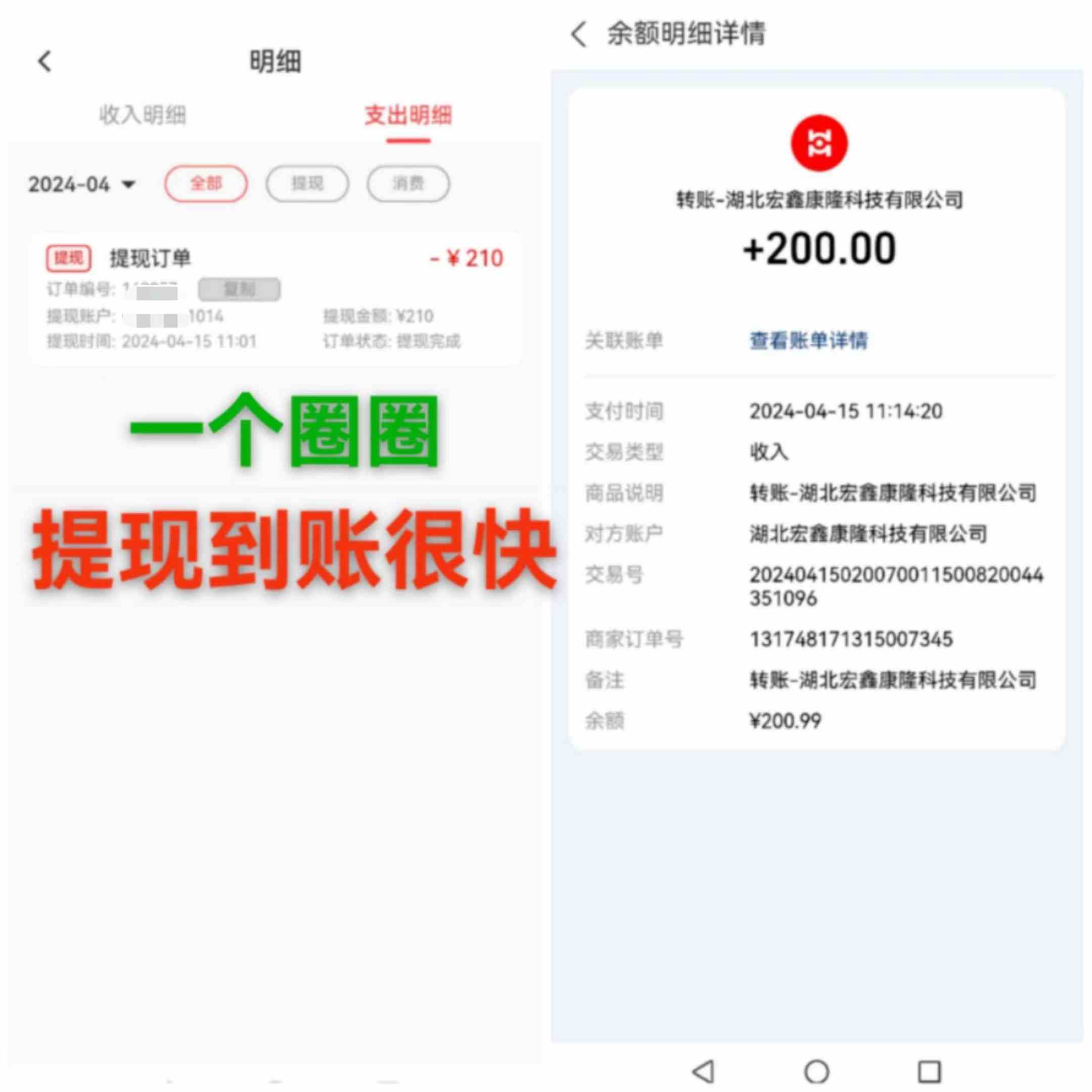 每天看6个广告，24小时无限翻倍躺赚，web3.0新平台！！免费玩！！早布局…-徐小晨博客
