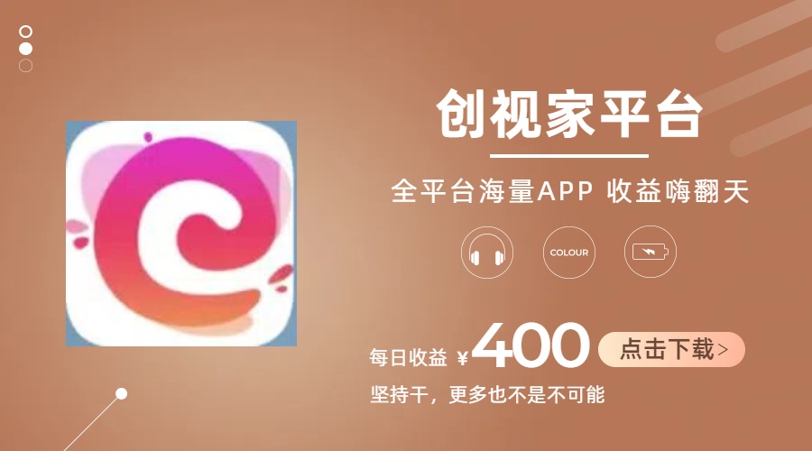 短剧推广拉新，AI小说推文，全新玩法，主打的就是一个轻松日入300+-徐小晨博客