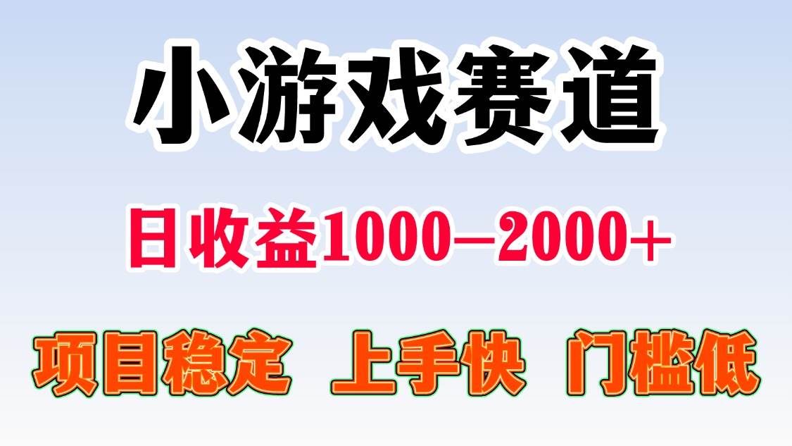 一天收益1000-2000+ 稳定项目-徐小晨博客