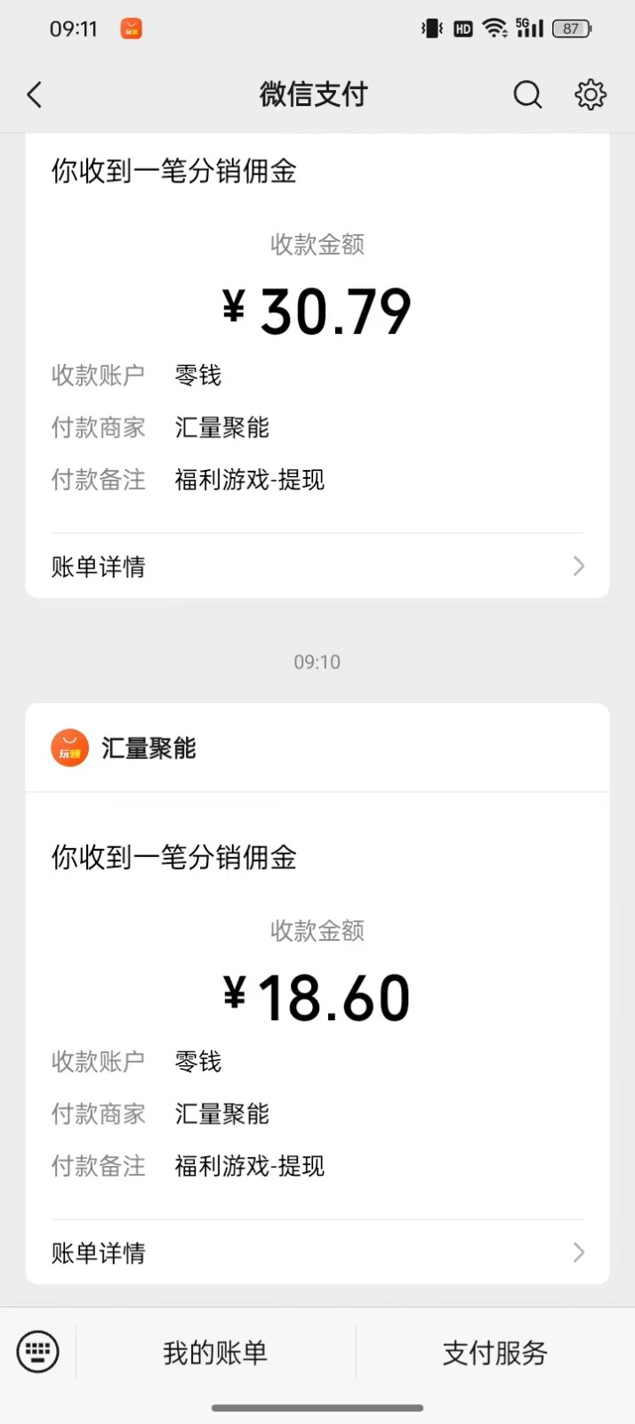 2024最新手机看广告项目，单手机日入20-30+，零门槛，只需一部安卓手机，小白专属-徐小晨博客