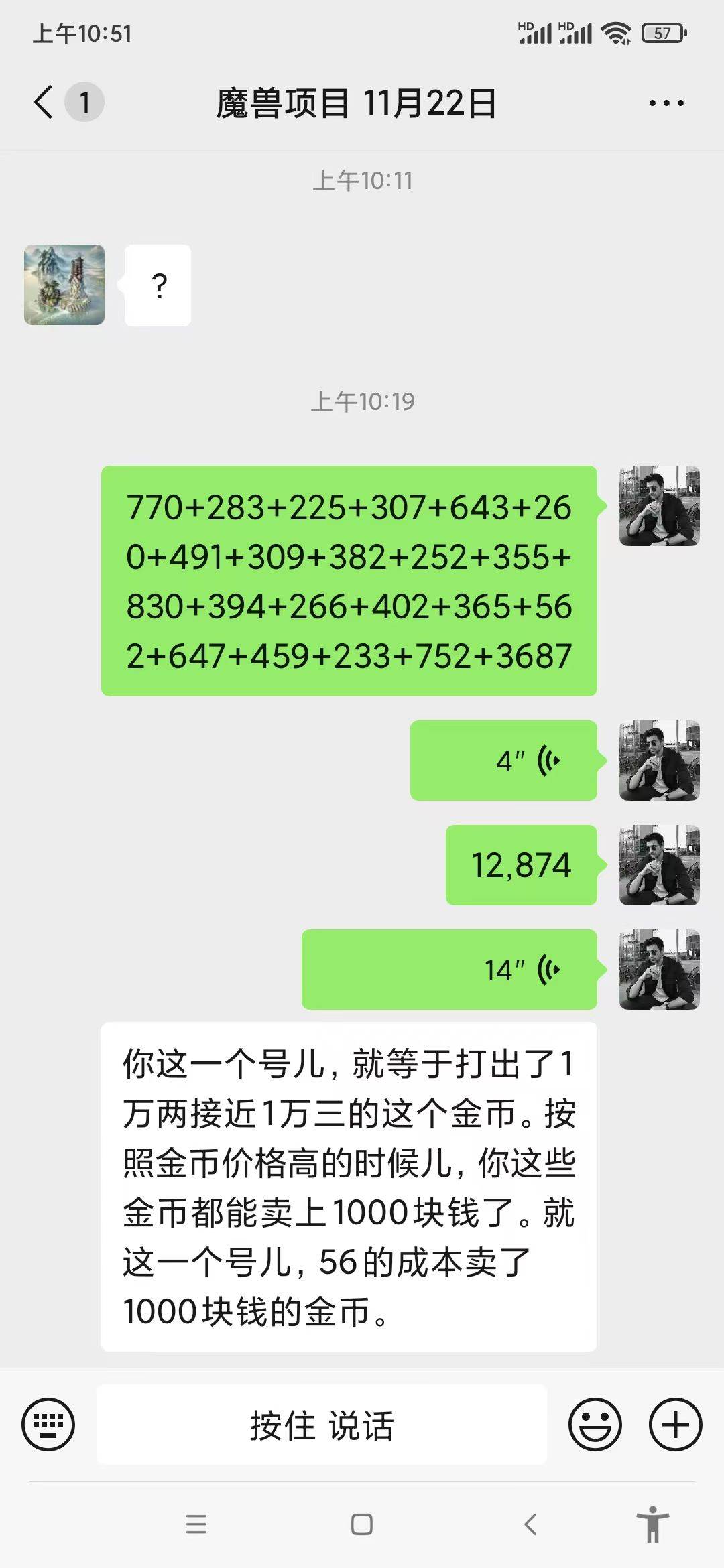 无脑自动搬砖游戏，收益单日1000+ 可多号操作-徐小晨博客