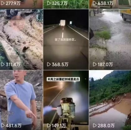 6月快手模板搬运技术(安卓手机+MT管理器)【揭秘】-徐小晨博客