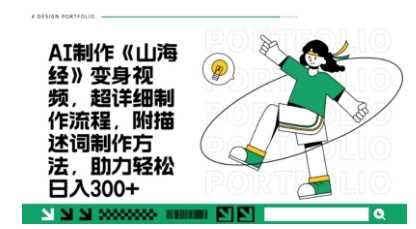 一个月十几W点赞妖怪变身视频，十分钟教会你(超详细制作流程) 分段-徐小晨博客