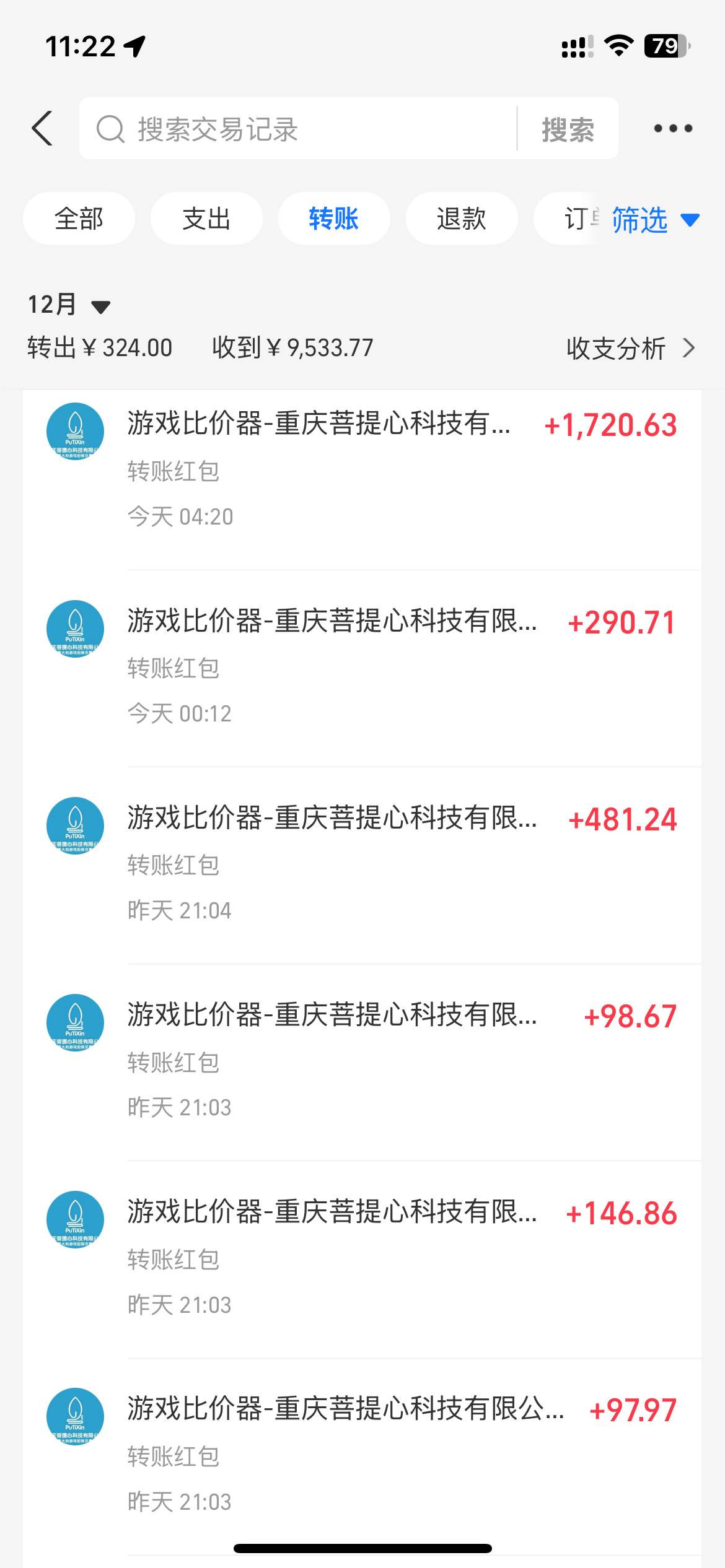 0基础游戏自动搬砖，轻松日入1000+ 简单有手就行-徐小晨博客