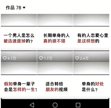 工作室思维运营心理教程，抖音10W粉丝博主[答案心理]课程-徐小晨博客
