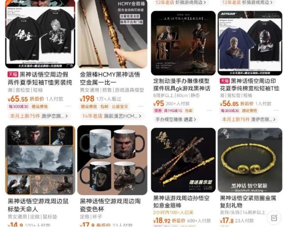 最爆热点黑神话悟空游戏，增热点日赚5k+，一鱼多吃多种变现方式，可立马上手赚钱【揭秘】-徐小晨博客