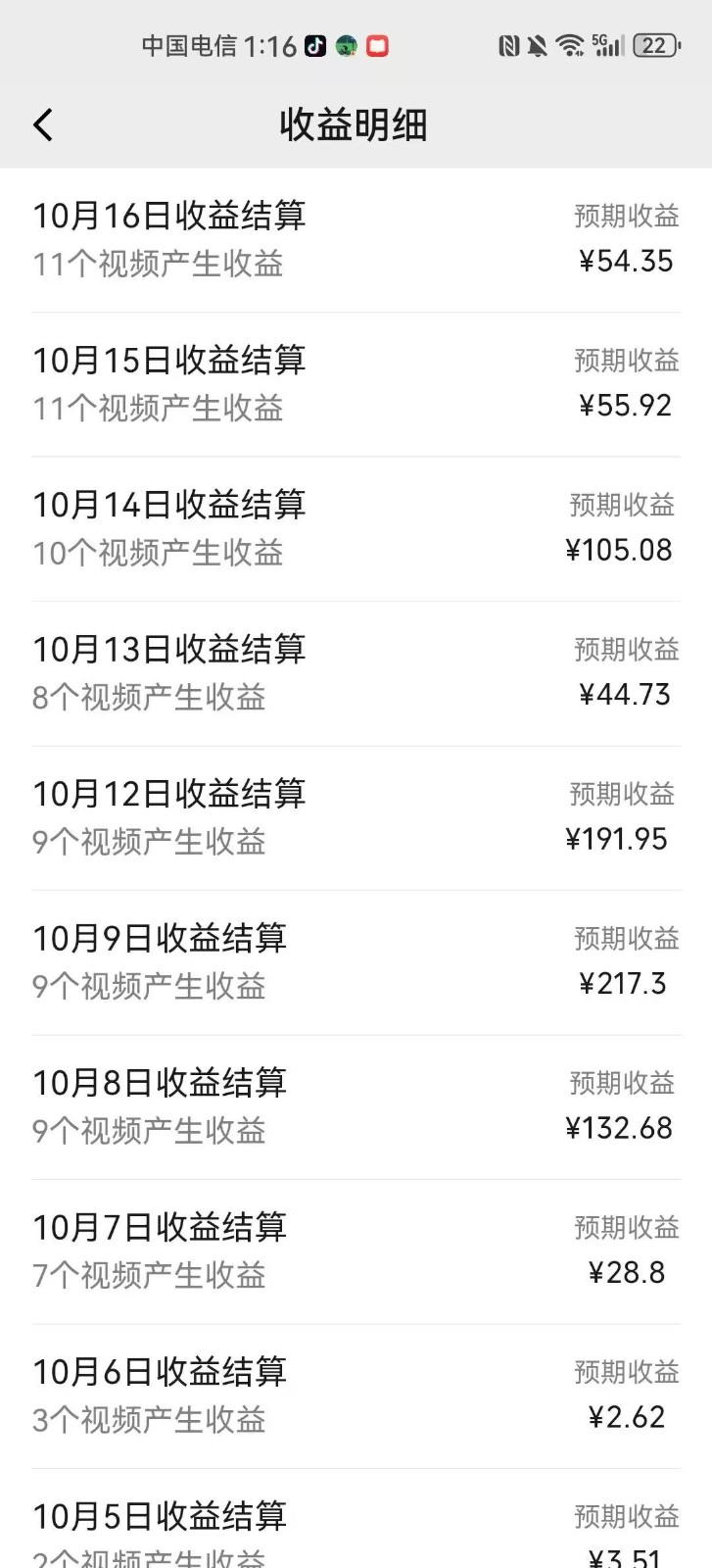 AI制作卡点美女视频，每天十分钟，轻松上手，即学即会，多渠道变现-徐小晨博客