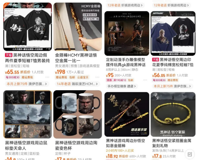 最爆热点黑神话悟空游戏，增热点日赚5000+一鱼多吃多种变现方式！可立…-徐小晨博客