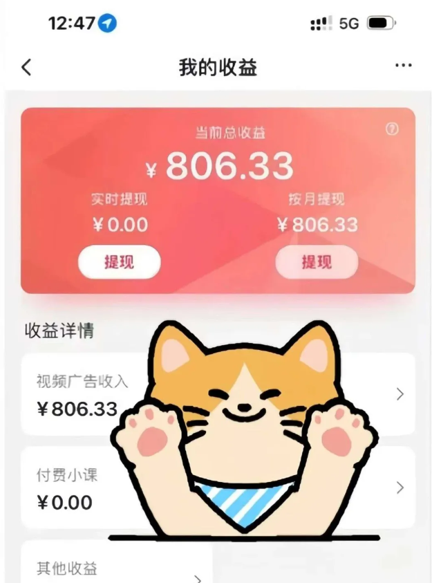 全自动刷视频挂机项目,工作室批量2天赚了836，新手能月入6000+（傻瓜化教程附工具）-徐小晨博客