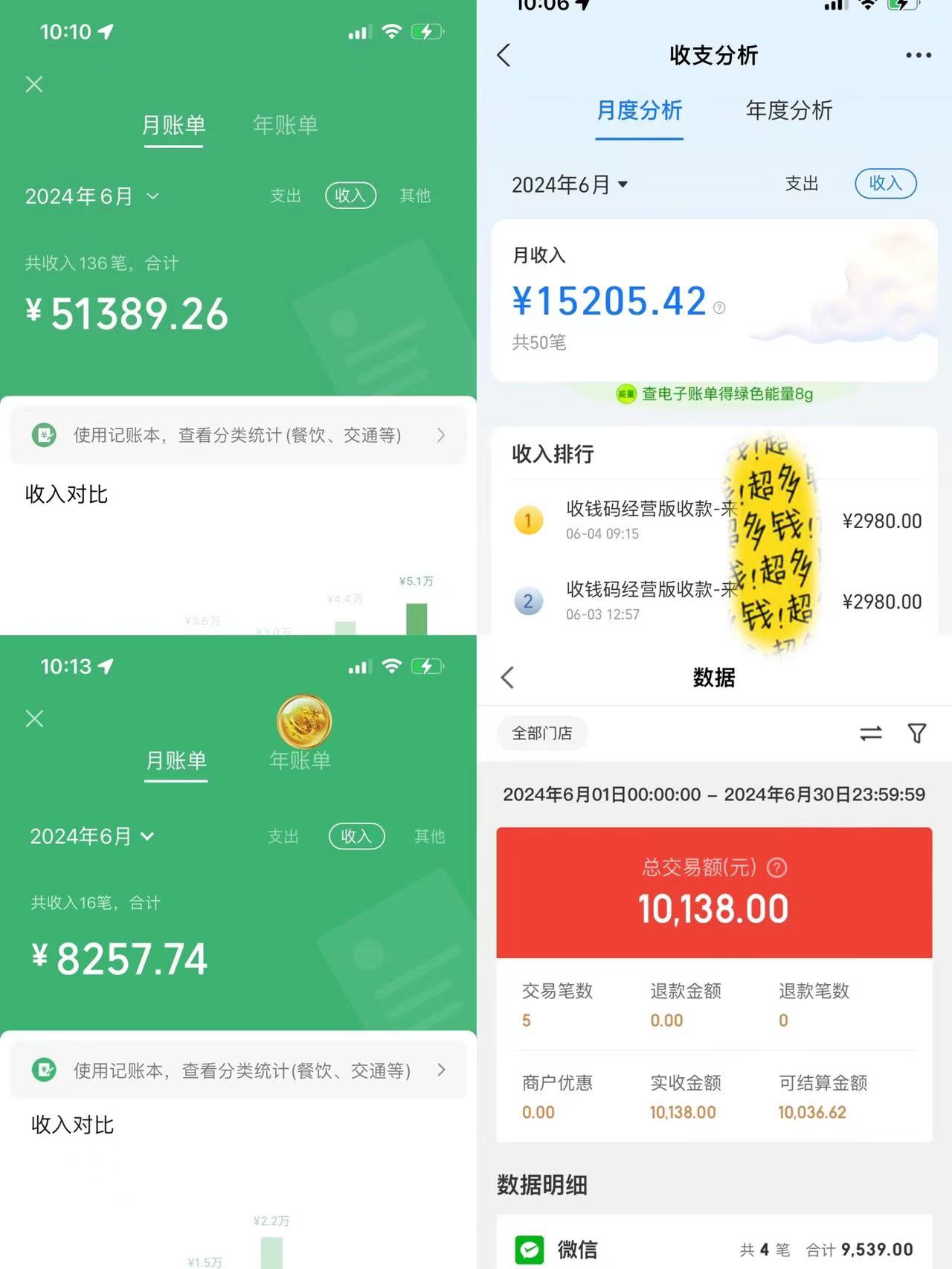 一分钟一条视频，小白轻松月入6万+，2024淘宝暴力新玩法，可批量放大收益-徐小晨博客