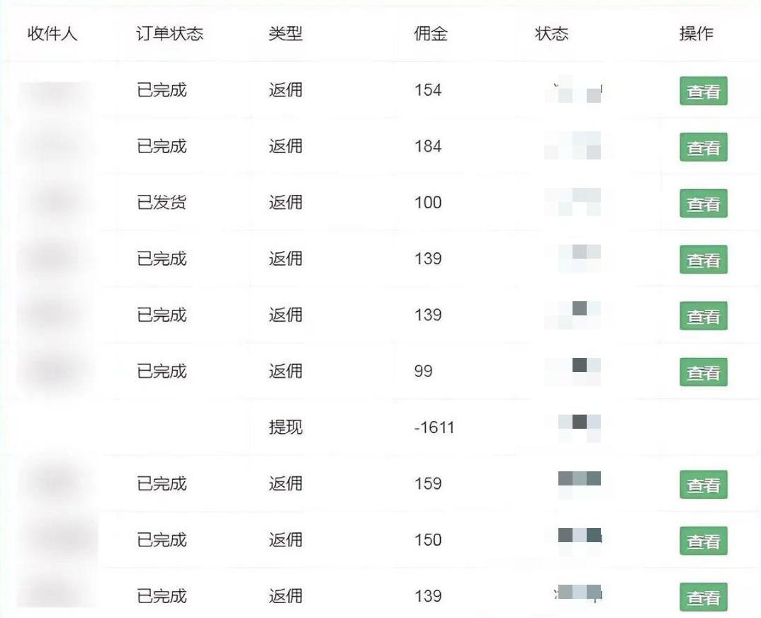 流量卡代理掘金，日躺赚3000+，首码平台变现更暴力，多种推广途径，新…-徐小晨博客