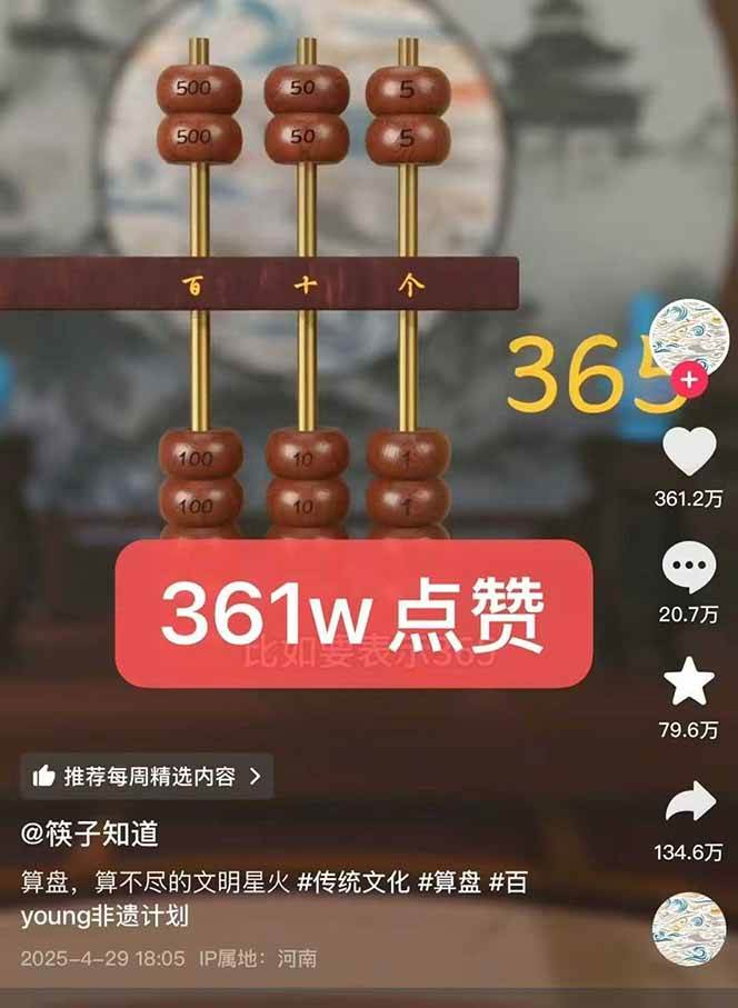 天工开物短视频创作全流程，从封面设计到最终渲染的保姆级实战教程-徐小晨博客