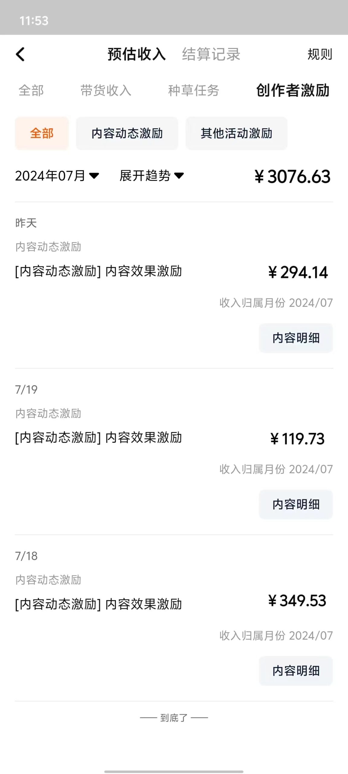 最新淘宝视频分成，只需无脑搬运，小白也能轻松月入五位数，可矩阵批量…-徐小晨博客