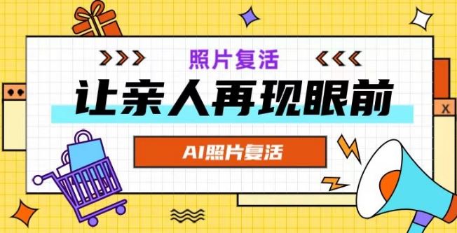 AI复活照片，亲人再现眼前：让你的照片秒变视频详细教程-徐小晨博客