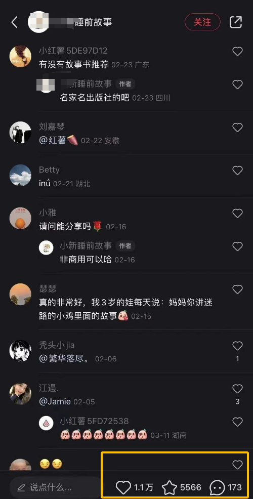 AI制作儿童绘本故事，纯原创，吸粉猛，单日变现1000+，操作简单，适合新老手操作-徐小晨博客