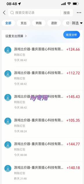 游戏全自动搬砖项目，日入10张 ，操作简单，收益高，可批量矩阵无限放大【揭秘】-徐小晨博客
