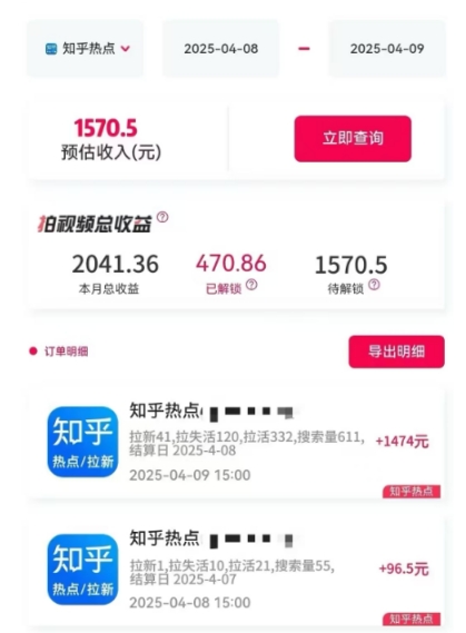 利用小红书种草知乎漏洞，零成本疯狂拉新日入数张，新手小白可操作-徐小晨博客