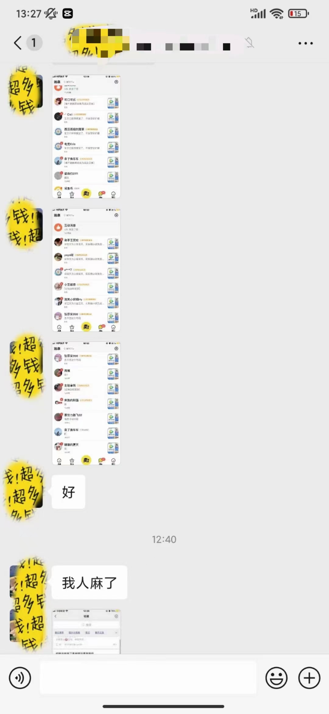 0成本售卖影视会员，一天上百单，轻松日入4位数，月入3w+-徐小晨博客