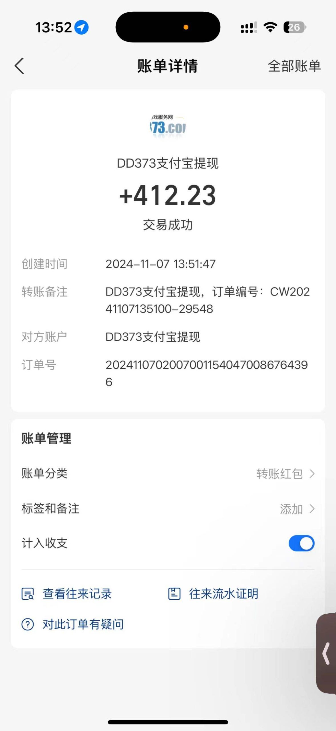 韩服知名游戏搬砖项目 ，单机月入6000+,可做兼职副业，小白闭眼入-徐小晨博客