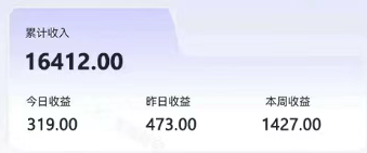 零撸项目爆款玩法，简单易上手有人靠着这个一天收入300+，一条视频直接赚了1600+-徐小晨博客