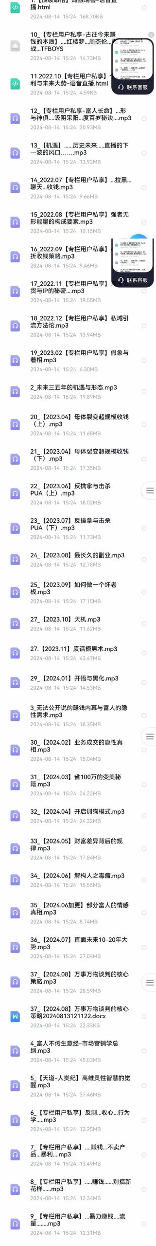 全面剖析富人心法与商业实战，从思维到行动，一步步带你走向成功之路-徐小晨博客