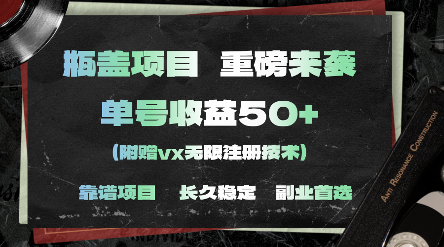 一分钟一单，一单利润30+，适合小白操作-徐小晨博客