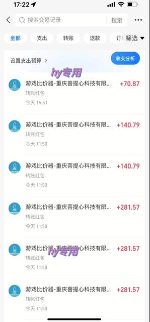 全自动游戏搬砖，日入10张，一个可以长期变现暴利项目【揭秘】-徐小晨博客