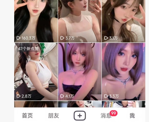 全网独家男粉8.5运营课程，进群+写真+网盘，稳定日入 5张-徐小晨博客