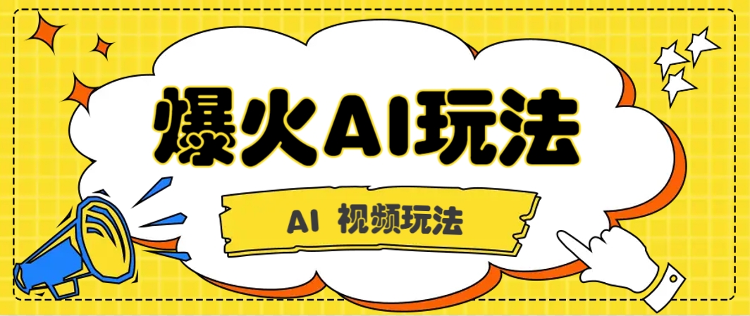 抖音爆火的GPT-4o版甄嬛传动画视频教程+火爆的儿童启蒙古诗词【附详细教程】-徐小晨博客