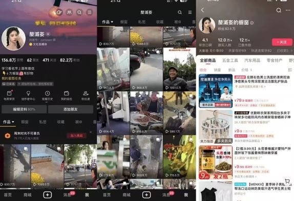 抖音搬运，双图文+卡模板搬运，一刀不剪，流量嘎嘎香【揭秘】-徐小晨博客