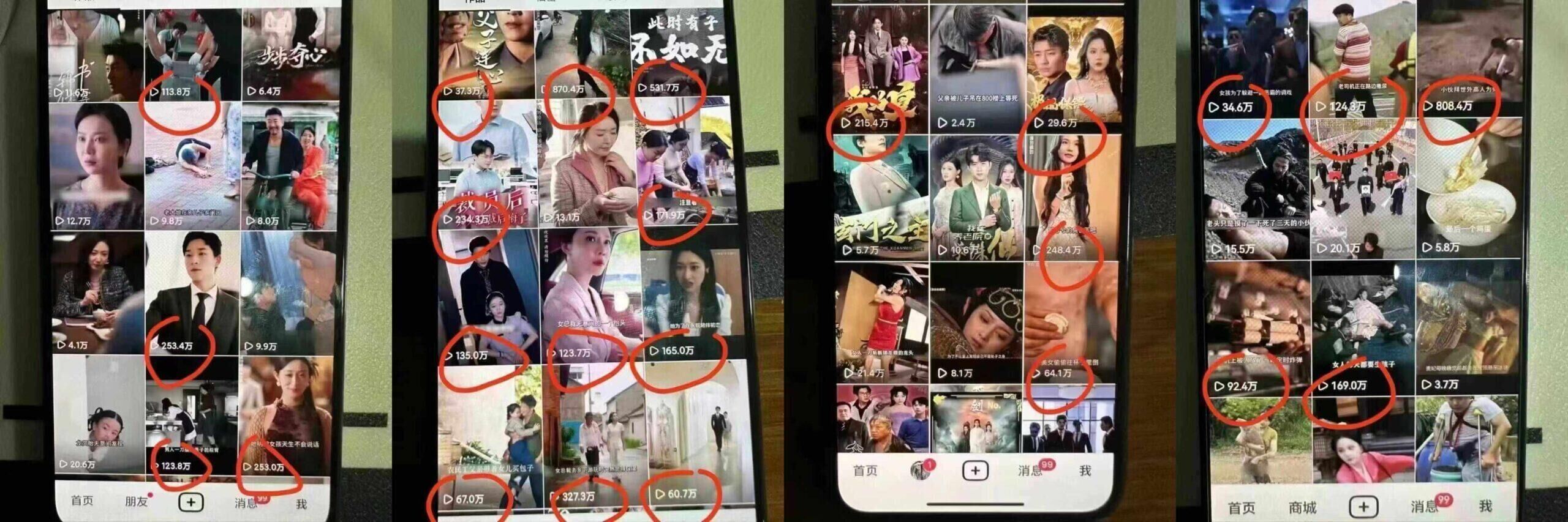 9月百万大V同款短剧搬运技术，稳定新技术，5分钟一个作品-徐小晨博客