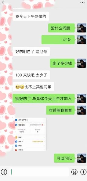 AI虚拟撸金2.0 项目，长期稳定，单号一个月最多搞了1.6W-徐小晨博客