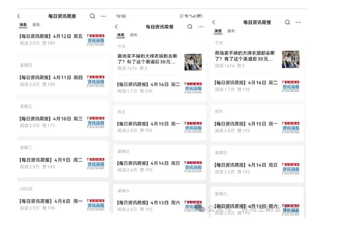 黄岛主·新赛道新闻信息差项目拆解课，实操玩法一条龙分享给你-徐小晨博客
