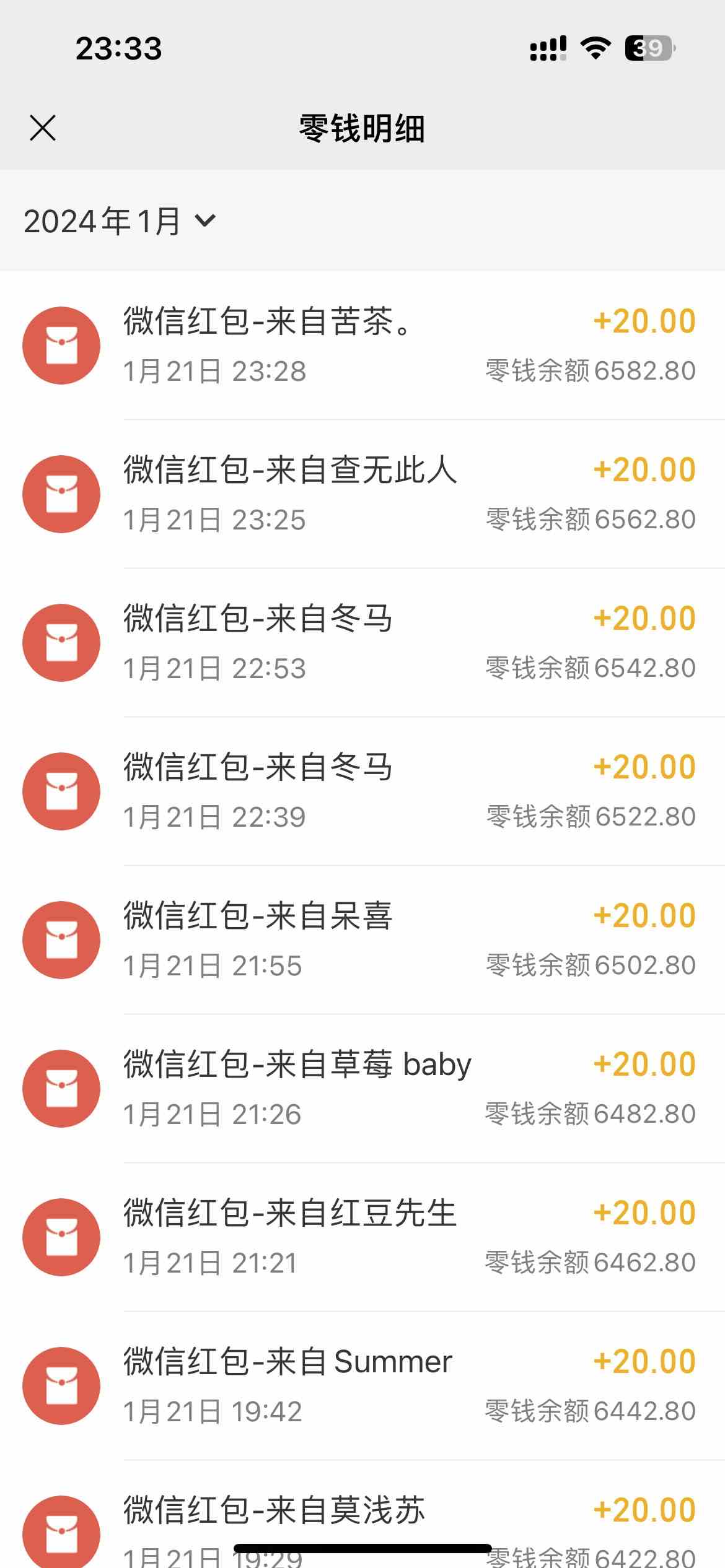 小白无脑变现，仅靠售卖二维码，轻松日入300+-徐小晨博客