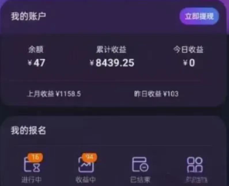 听歌搬砖搞钱小项目，号称一天100+新手必做系列-徐小晨博客