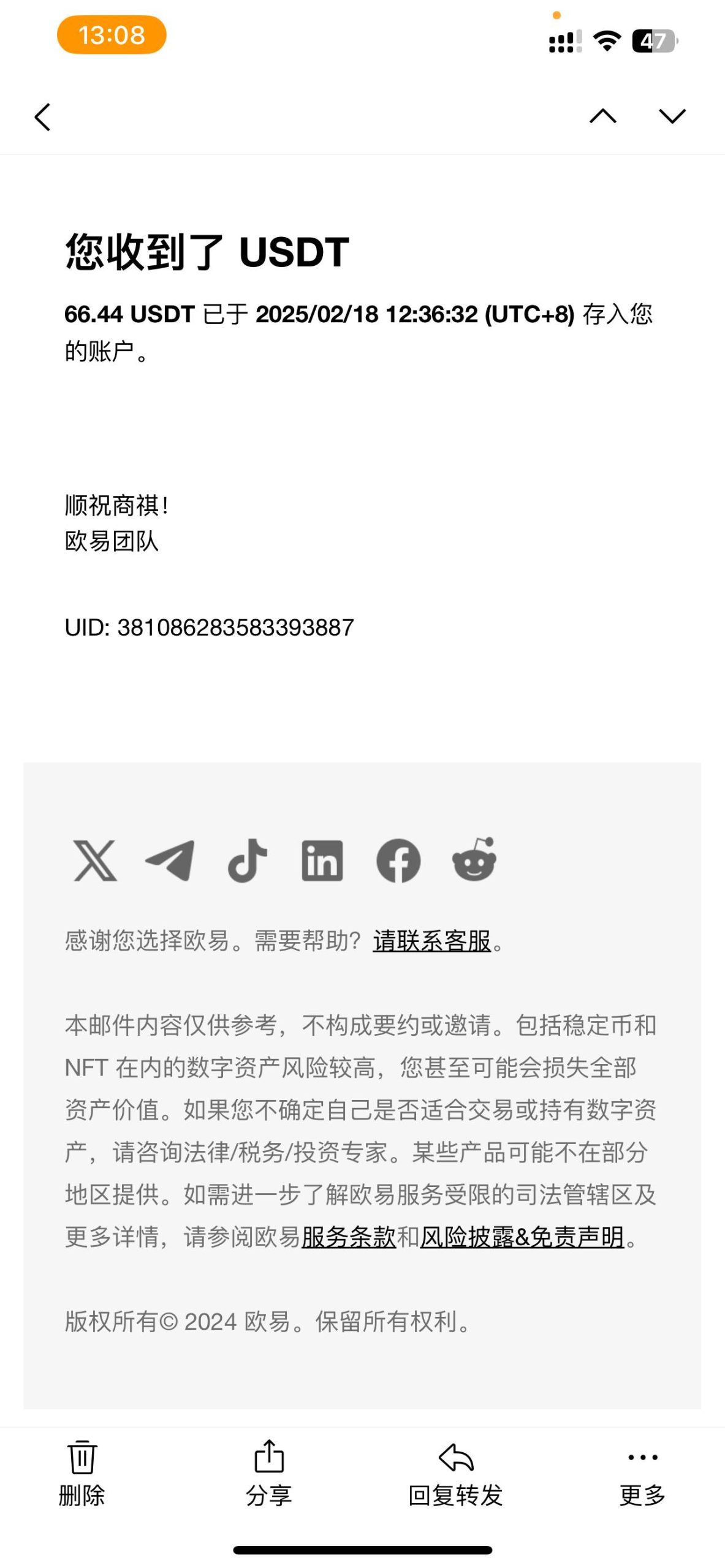 香港算力筹电脑全自动挂机，单机每天收益300-500+，并附带丰厚管道收益-徐小晨博客