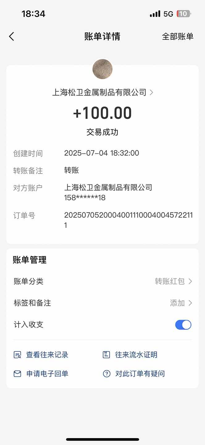 智慧云π电脑挂机单机每天收益300—500+ 并带有团队管道收益 可无限放大-徐小晨博客