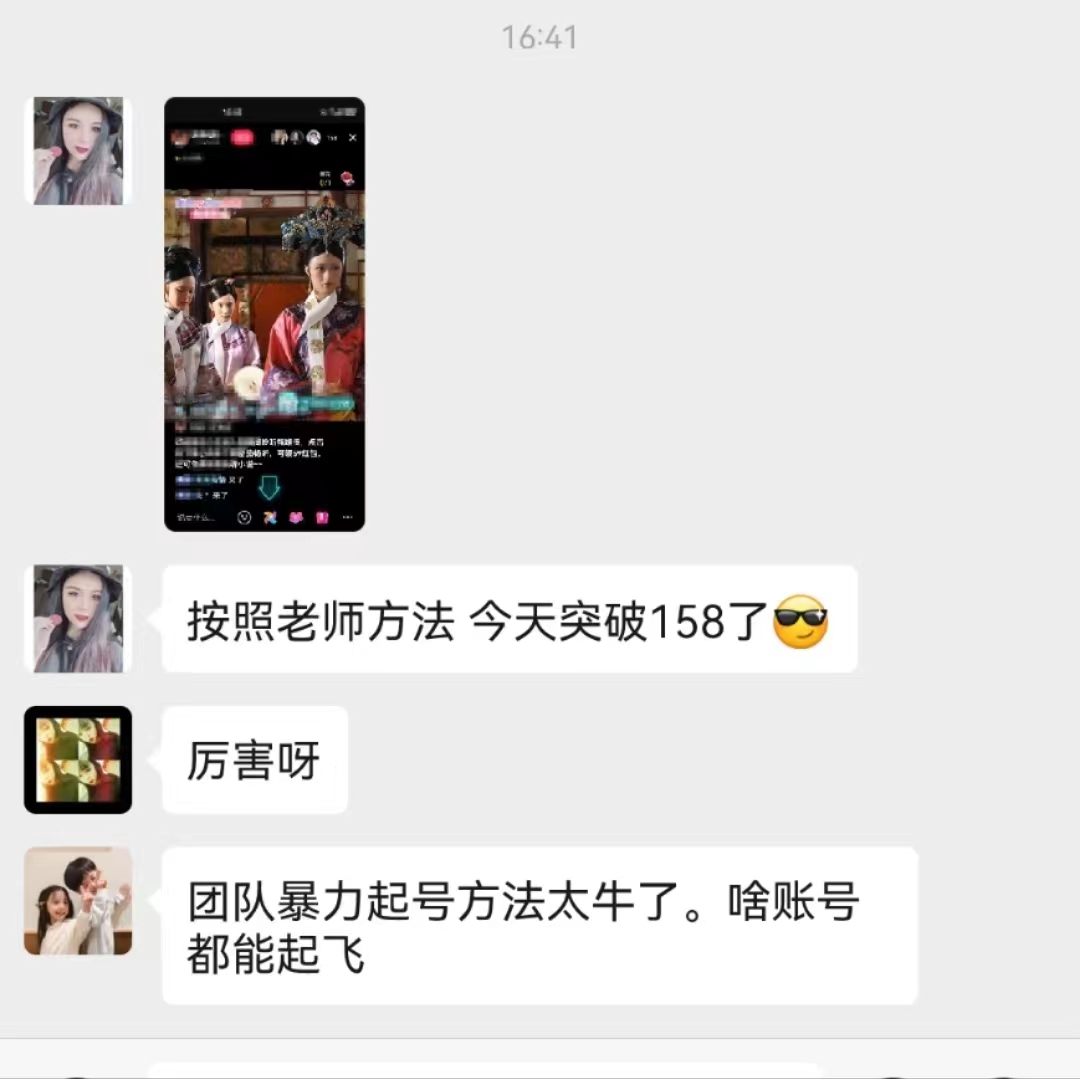无人直播，不断播，不版权违规，懒人玩法，躺赚收益，一场直播收益2500+-徐小晨博客