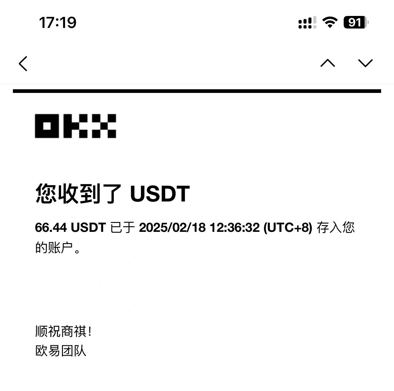 最新电脑挂机单机每天收益300-500+ 并带有团队管道收益-徐小晨博客